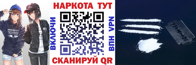 Какие есть наркотики Уварово Амфетамин  Альфа ПВП  Cocaine  МЕФ  Каннабис  блэк спрут вход  Гашиш 