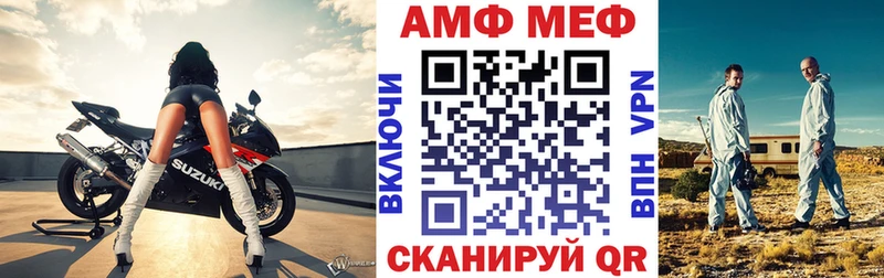 Амфетамин 97%  Уварово 