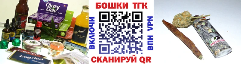 Еда ТГК марихуана  наркошоп  Уварово 