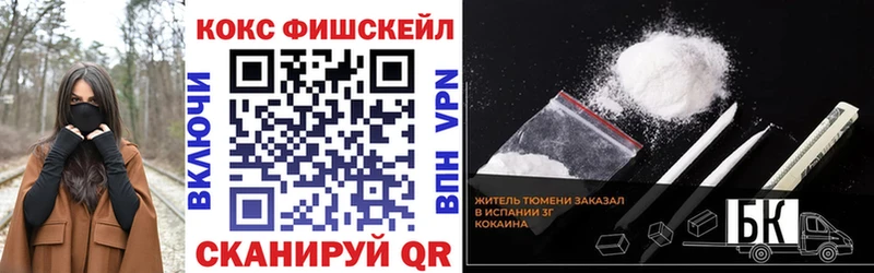 продажа наркотиков  Уварово  Кокаин Перу 