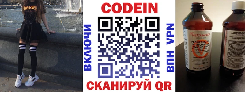 как найти закладки  Уварово  Кодеиновый сироп Lean Purple Drank 