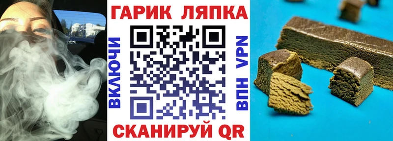 где купить наркоту  МЕГА как зайти  ГАШ убойный  Уварово 