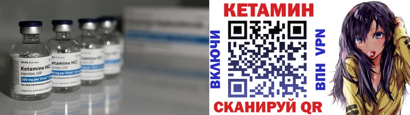 кракен маркетплейс Уварово Кетамин VHQ