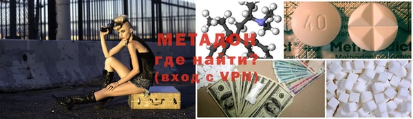 трава Абинск