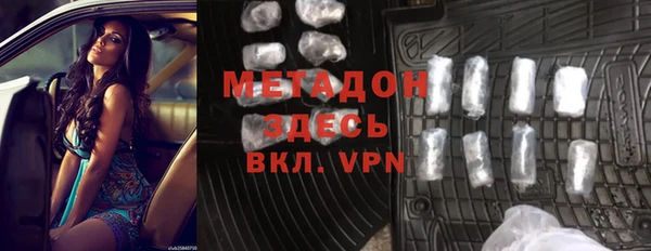 первитин Алексеевка