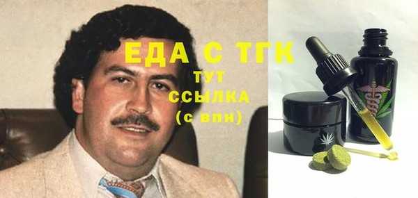 трава Абинск