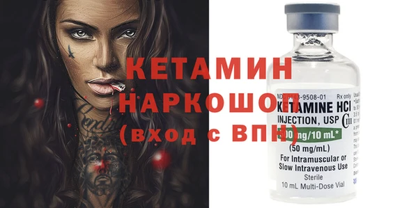 первитин Алексеевка