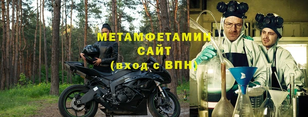 прущий лед Инсар