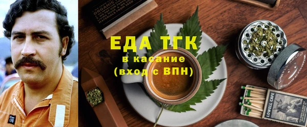 первитин Алексеевка