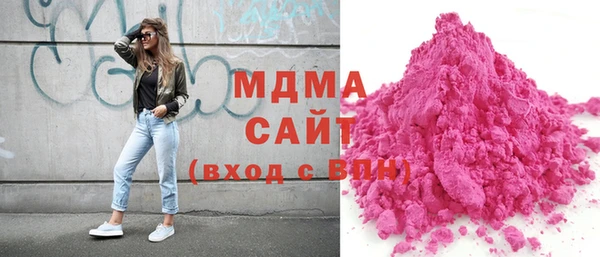 мдпв Абаза