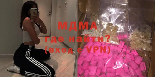 мдпв Абаза