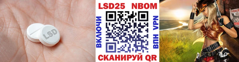 Лсд 25 экстази кислота  Уварово 