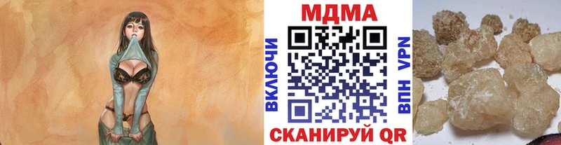 цены   Уварово  MDMA crystal 