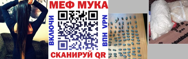 МЯУ-МЯУ мяу мяу купить наркотик MEGA сайт нарко площадка наркотические препараты Уварово