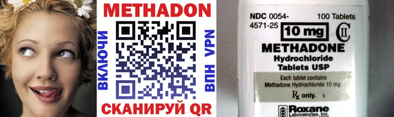 МЕТАДОН белоснежный Уварово