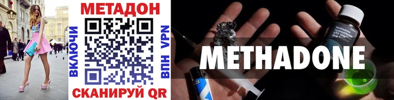 МЕТАДОН белоснежный  shop наркотические препараты  Уварово  купить закладку 