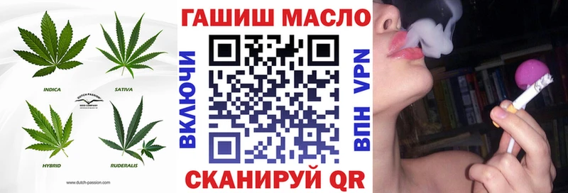 ТГК гашишное масло Уварово