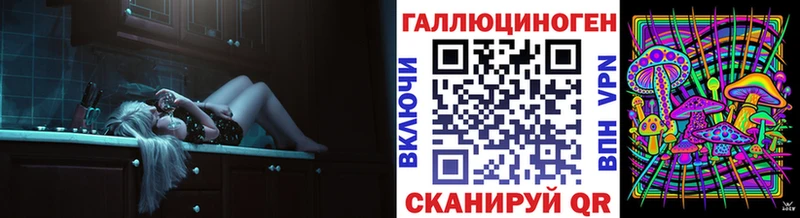 Псилоцибиновые грибы ЛСД  купить наркотик  Уварово 